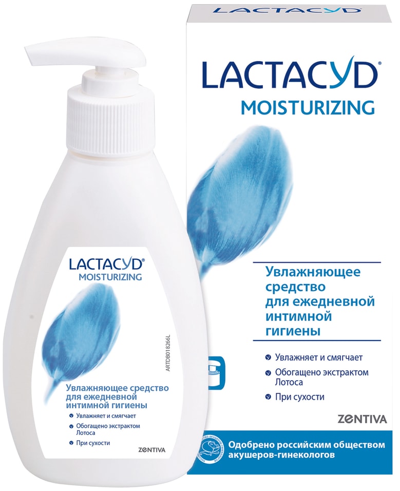 Средство для интимной гигиены Lactacyd увлажняющий 200мл