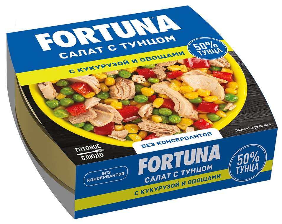 Салат Fortuna с тунцом кукурузой и овощами 160г от Vprok.ru