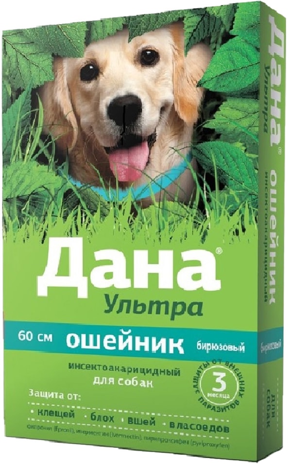 Ошейник для собак Apicenna Дана Ультра инсектоакарицидный 60см бирюзовый 329₽