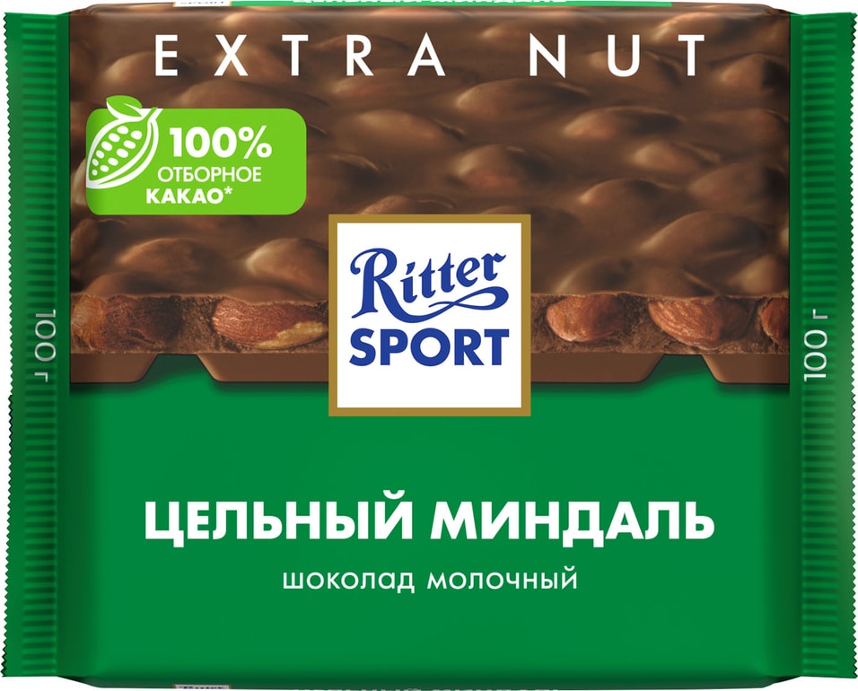 Шоколад Ritter Sport Молочный Цельный миндаль 100г