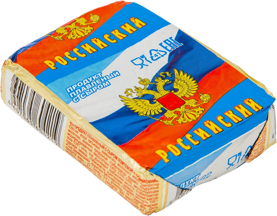 Сыр плавленый Российский 23% 70г от Vprok.ru