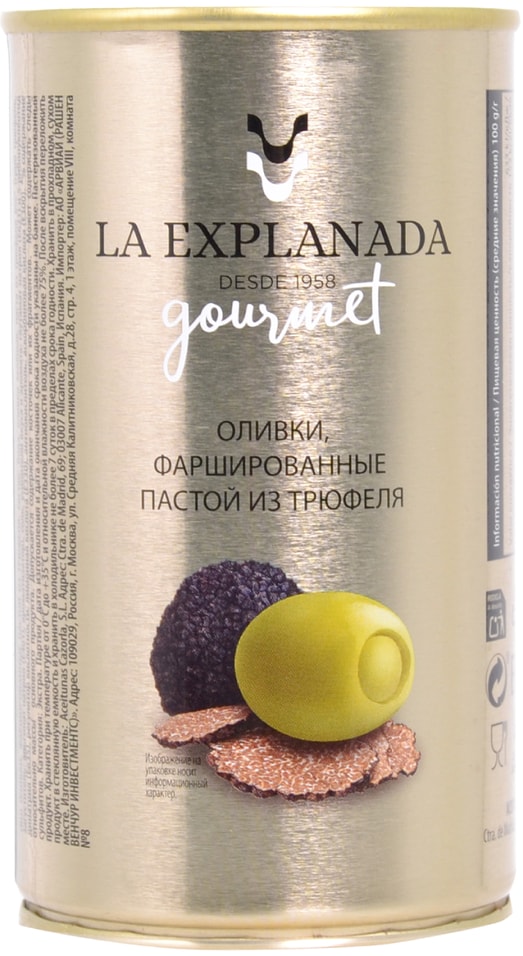 Оливки La Explanada фаршированные пастой из трюфеля 350г