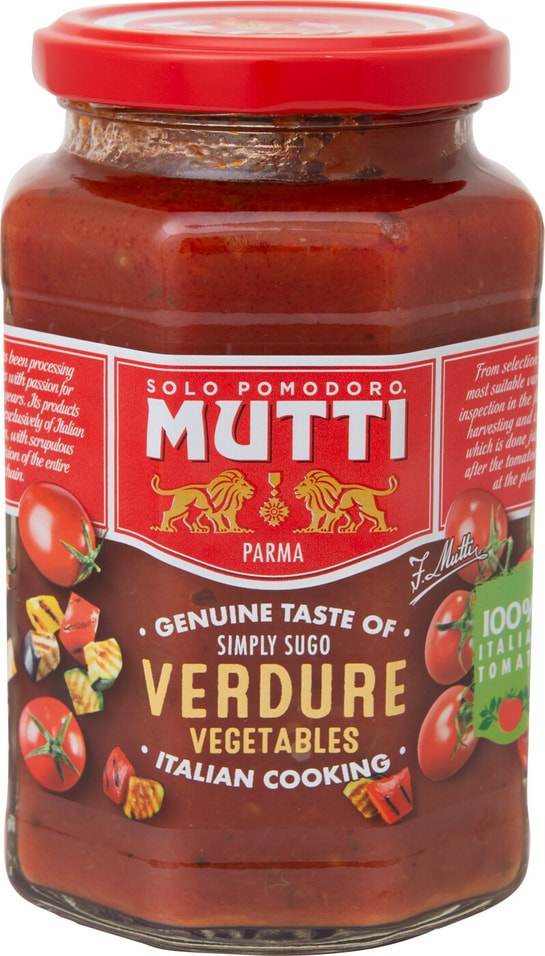 Соус томатный Mutti с овощами гриль 400г