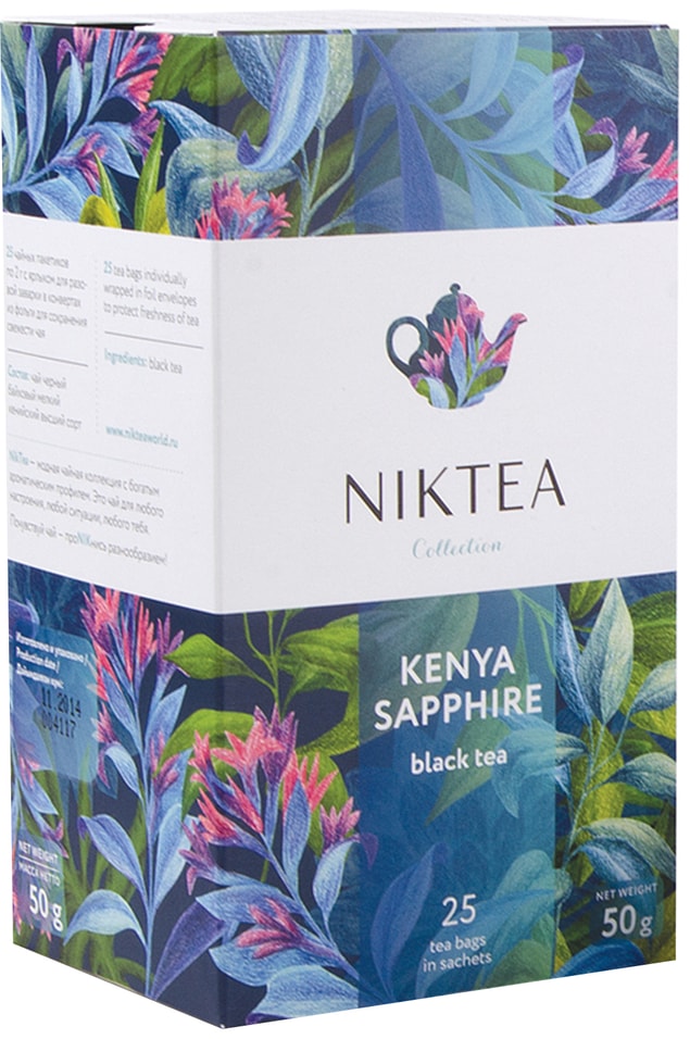 Чай черный Niktea Кения Сапфир 252г Доставим до двери 169₽