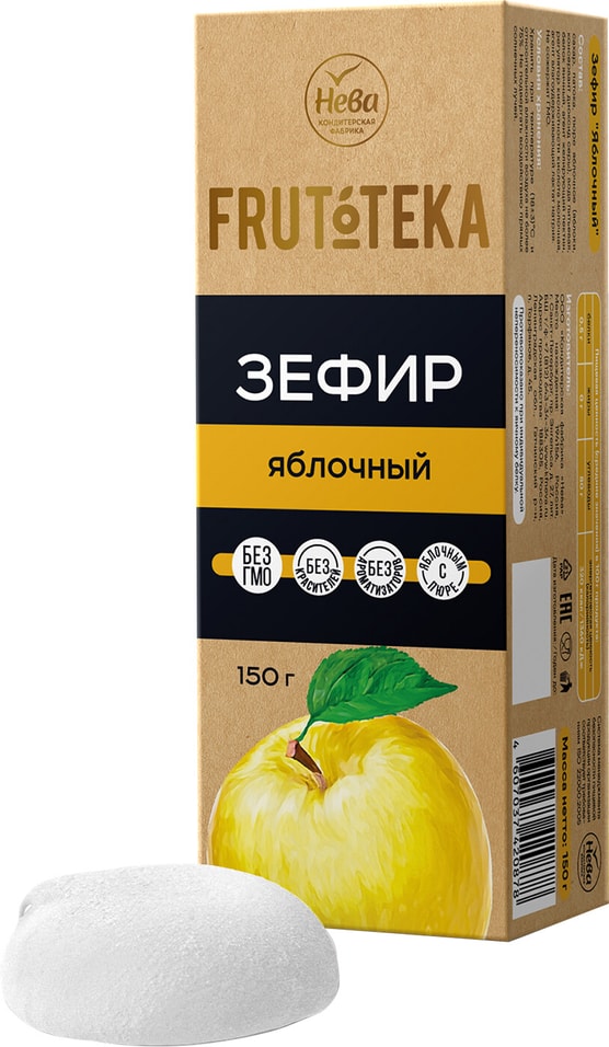 Зефир Frutoteka Яблочный 150г