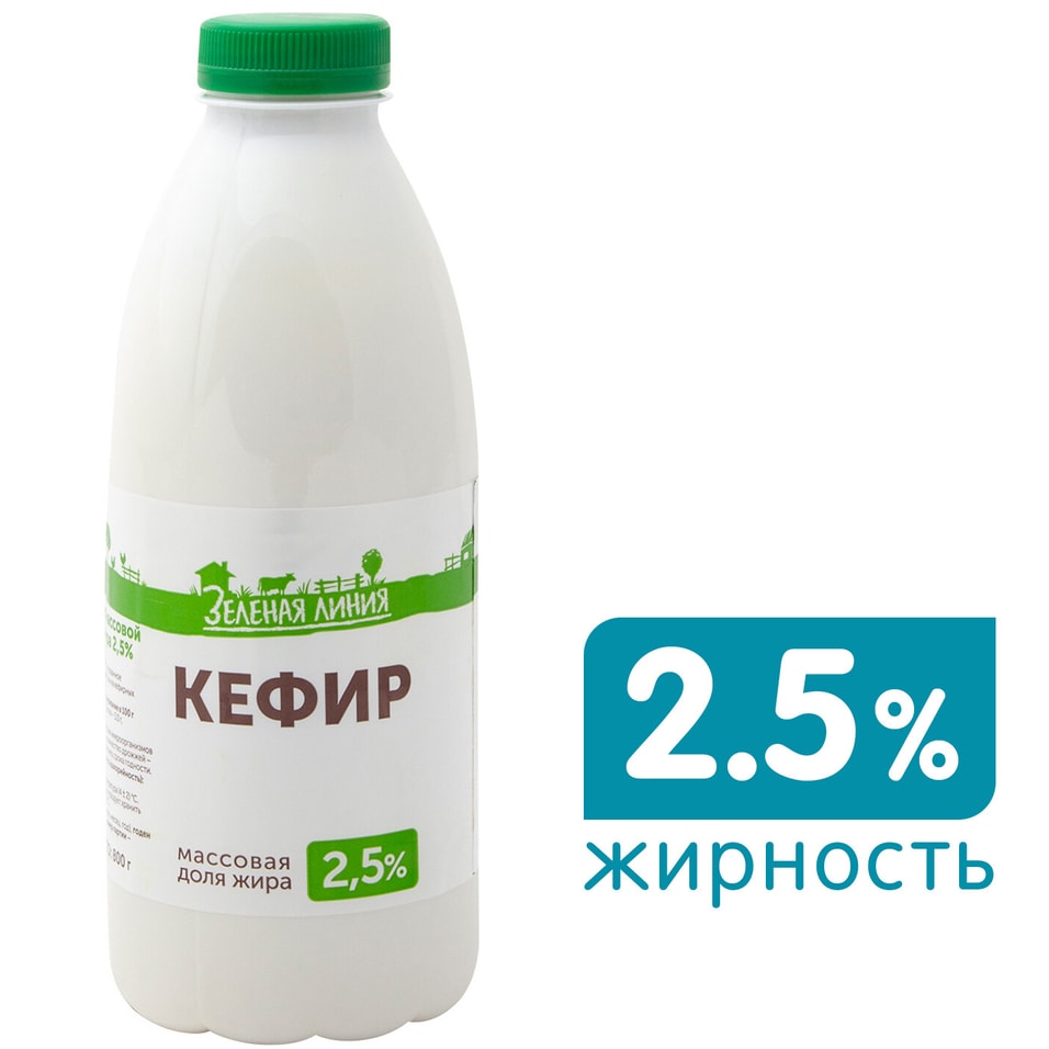 Кефир Маркет Зеленая линия 2.5% 800г от Vprok.ru