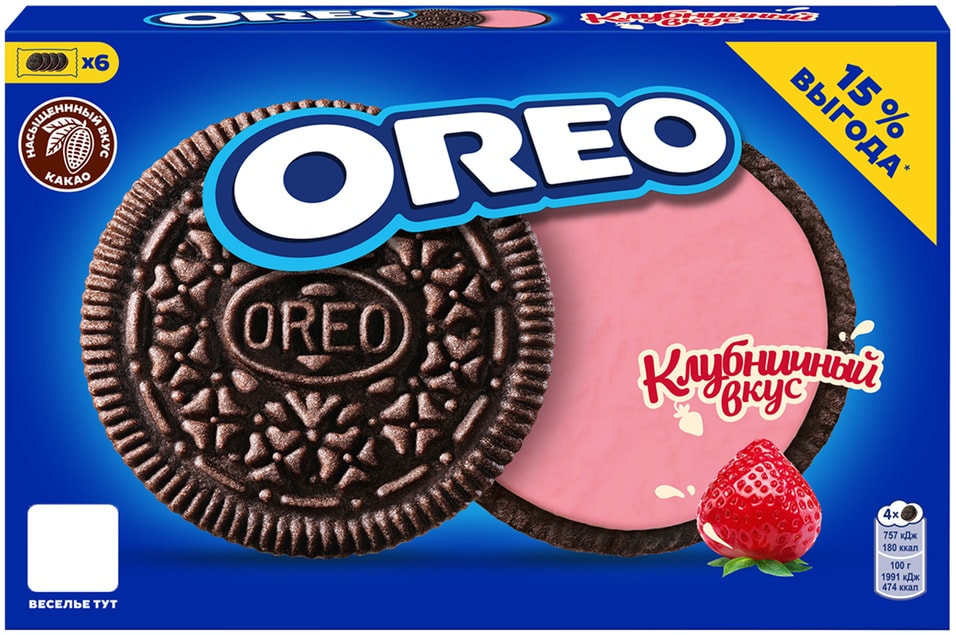 Печенье Oreo Клубничный вкус 228г - Vprokru Перекрёсток 205₽