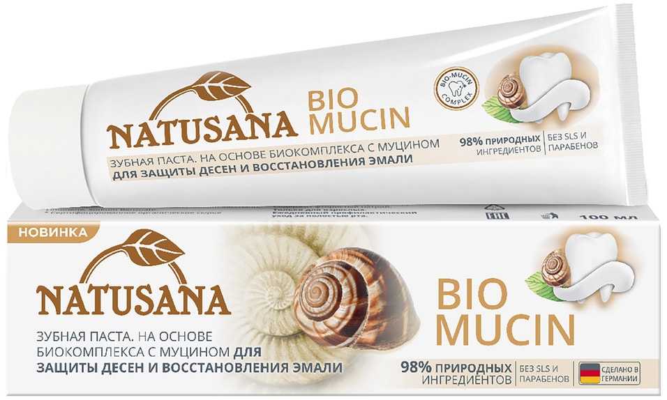 Зубная паста Natusana Bio Mucin для защиты десен и восстановление эмали 100мл