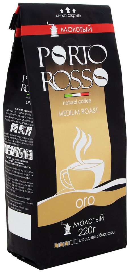 Кофе молотый Porto Rosso Oro 220г от Vprok.ru