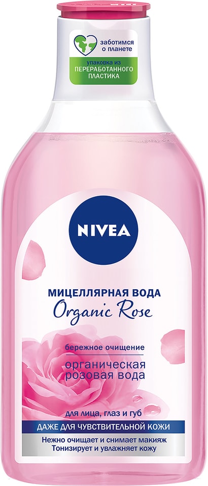 Мицеллярная вода Nivea Organic rose Бережное очищение 400мл от Vprok.ru