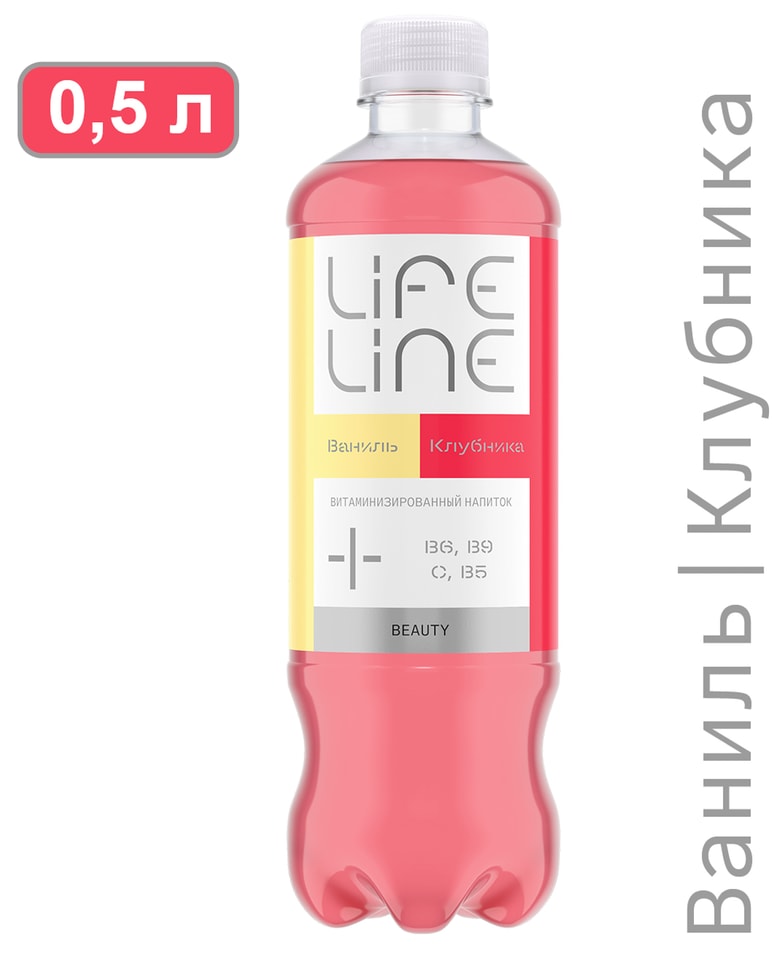 Напиток негазированный Lifeline Beauty Клубника-Ваниль витаминизированный 500мл