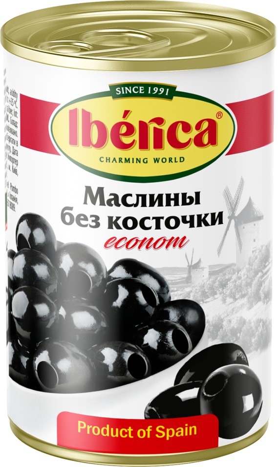 Маслины Iberica без косточки 280мл. Доставим до двери!