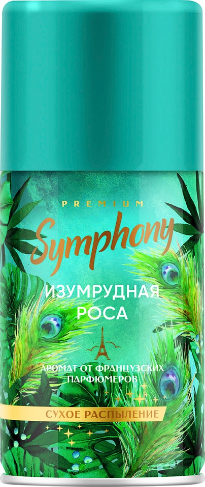 Сменный баллон Symphony Premium Изумрудная роса 250мл от Vprok.ru