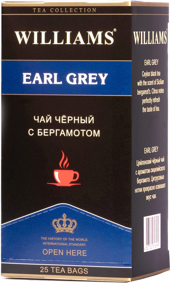 Чай черный Williams Earl Grey 25*2г от Vprok.ru