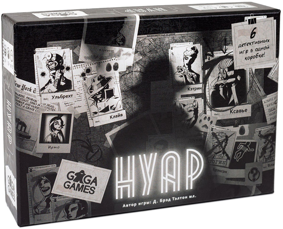 Настольная игра Gaga Games Нуар - Vprok.ru Перекрёсток