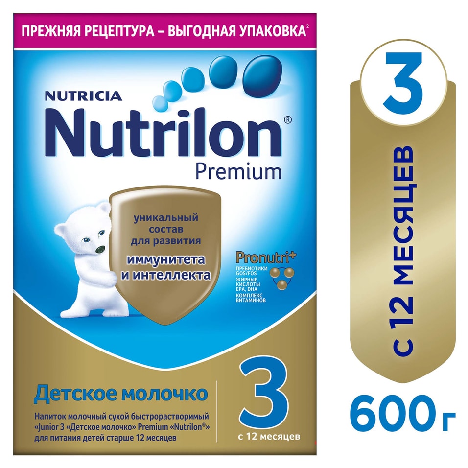Смесь Nutrilon 3 Premium молочная с 12 месяцев 600г