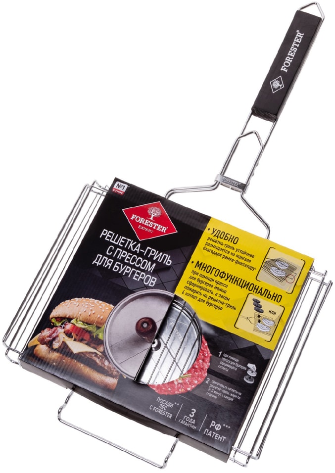 Решетка-гриль Forester и пресс для бургеровс доставкой 1534₽