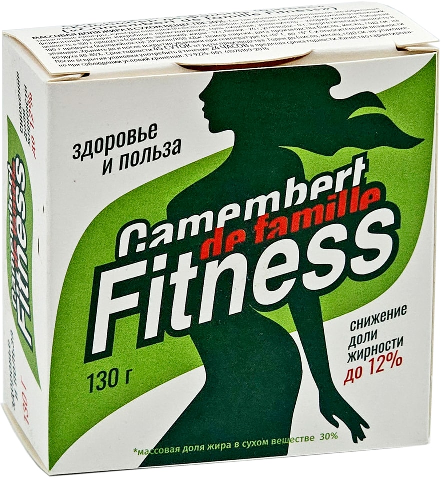 Сыр Camembert de famille Fitness Мягкий с белой плесенью 30 130г 299₽