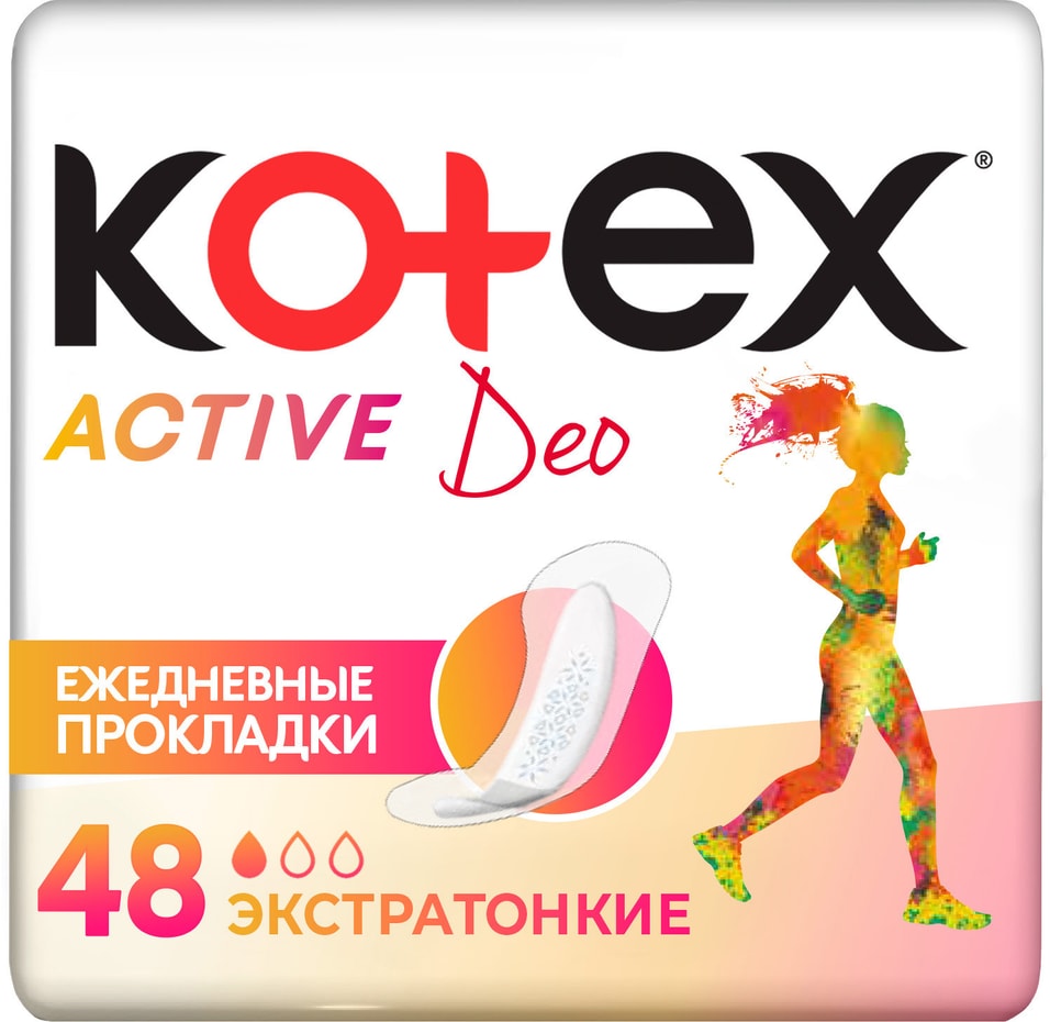 Прокладки ежедневные Kotex Active Deo 48штс доставкой 225₽