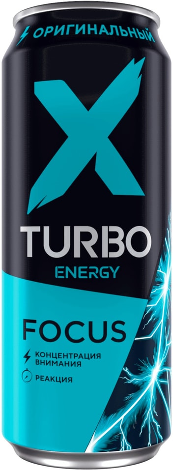Напиток энергетический X-Turbo Focus Energy 450мл