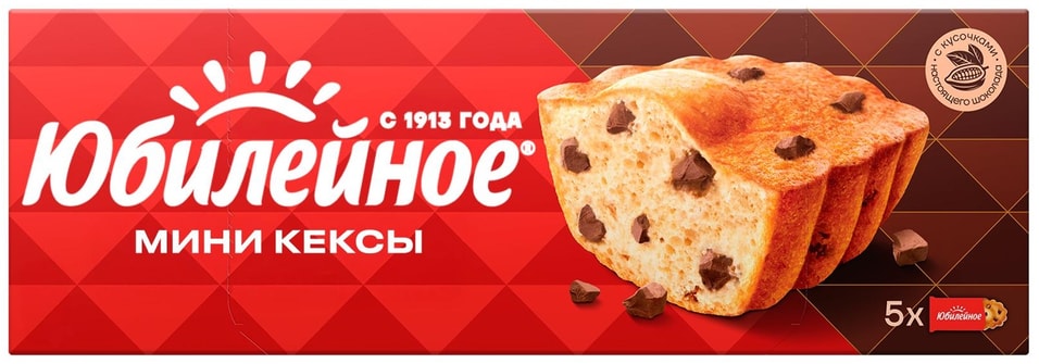 Мини-кексы Юбилейное с кусочками молочного шоколада 140г 120₽