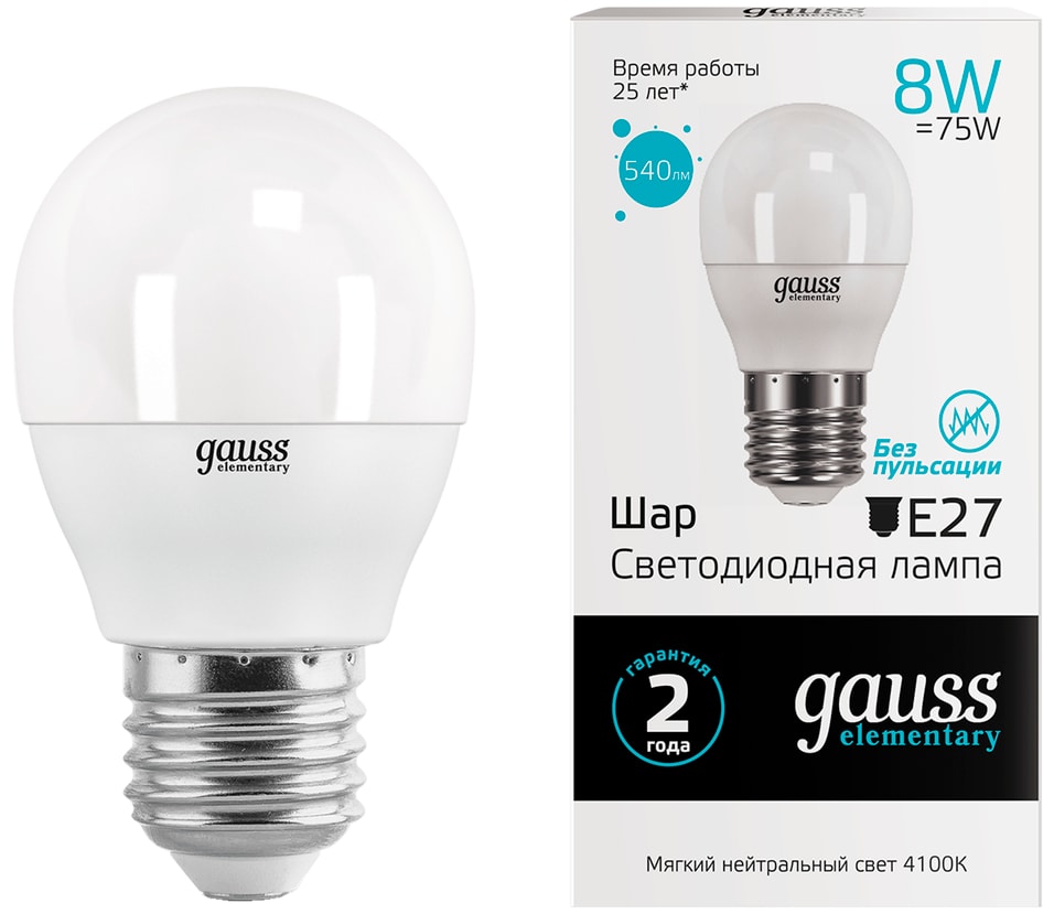Лампа Gauss Elementary Шар 8W 540lm 4100K Е27 LED