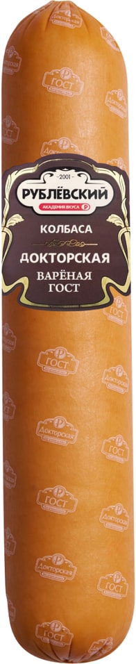 Колбаса Рублевский Докторская вареная 0.5кгс доставкой!
