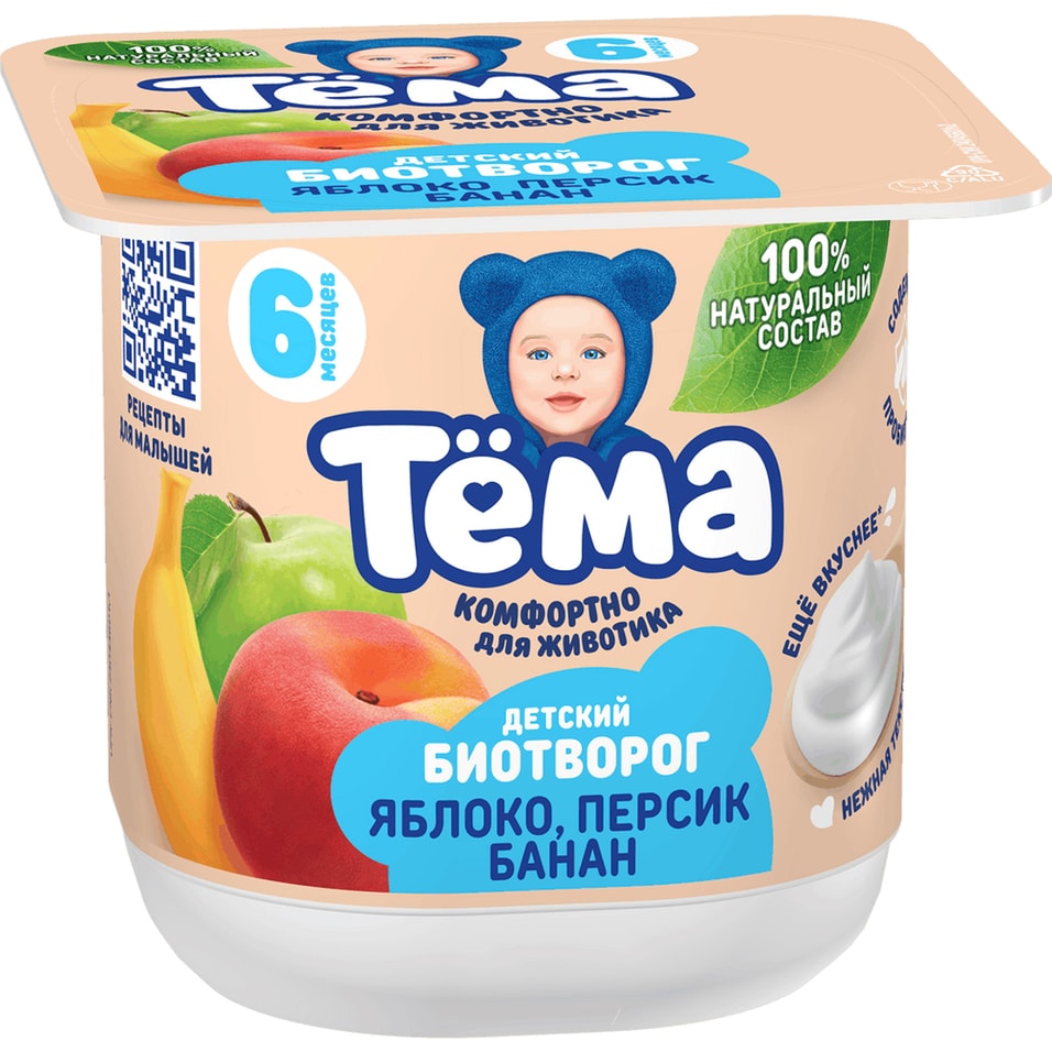 Биотворог детский Тема Банан 4% с 6 месяцев 5г