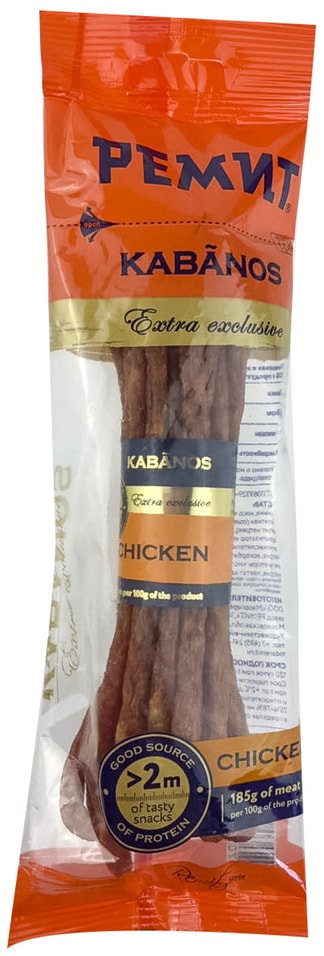 Колбаски Ремит Kabanos Chiken куриные сырокопченые 70г