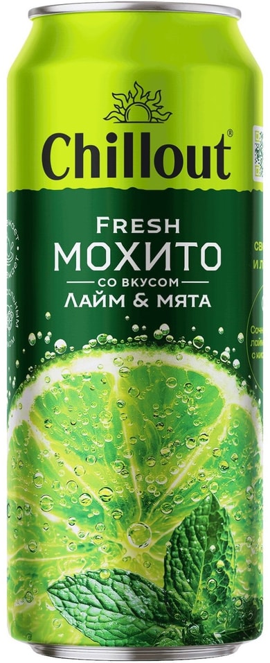 Напиток Chillout Fresh Mojito Чиллаут Фреш Мохито сильногазированный 450мл