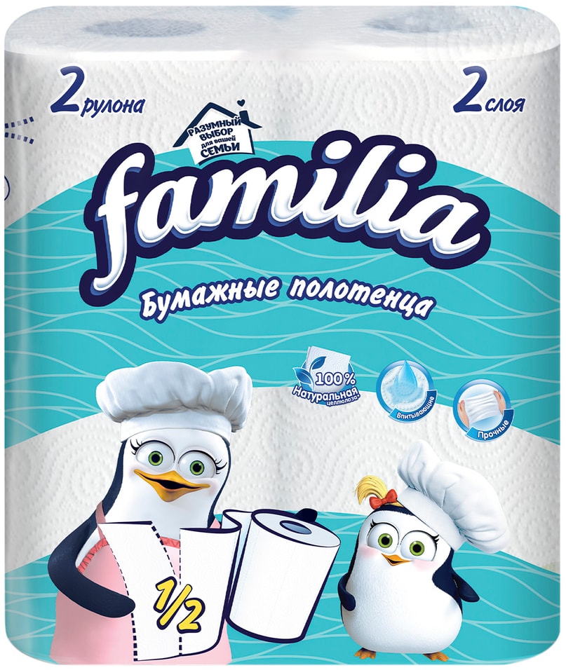 Бумажные полотенца Familia 2 рулона 2 слоя