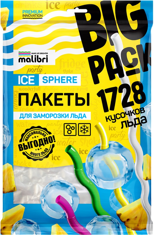 Пакеты для заморозки Malibri Big Pack 1728 шариков 96шт