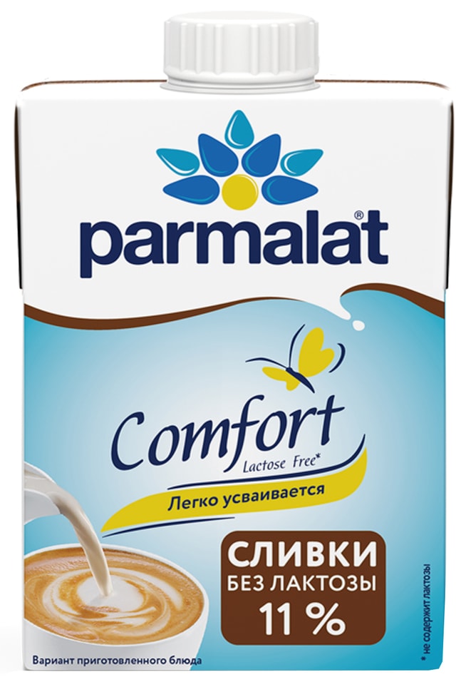 Сливки Parmalat Comfort 11% 500г - Vprok.ru Перекрёсток