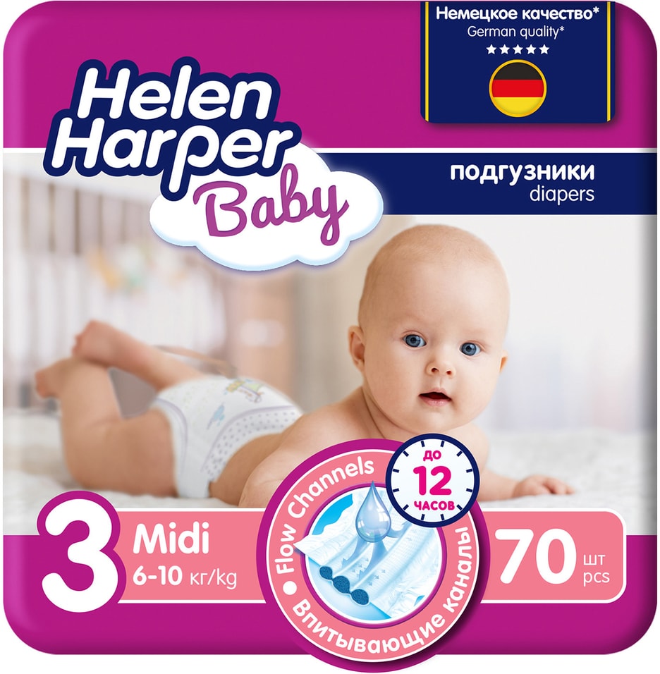 Детские подгузники Helen Harper Baby №3 6-10кг 70шт