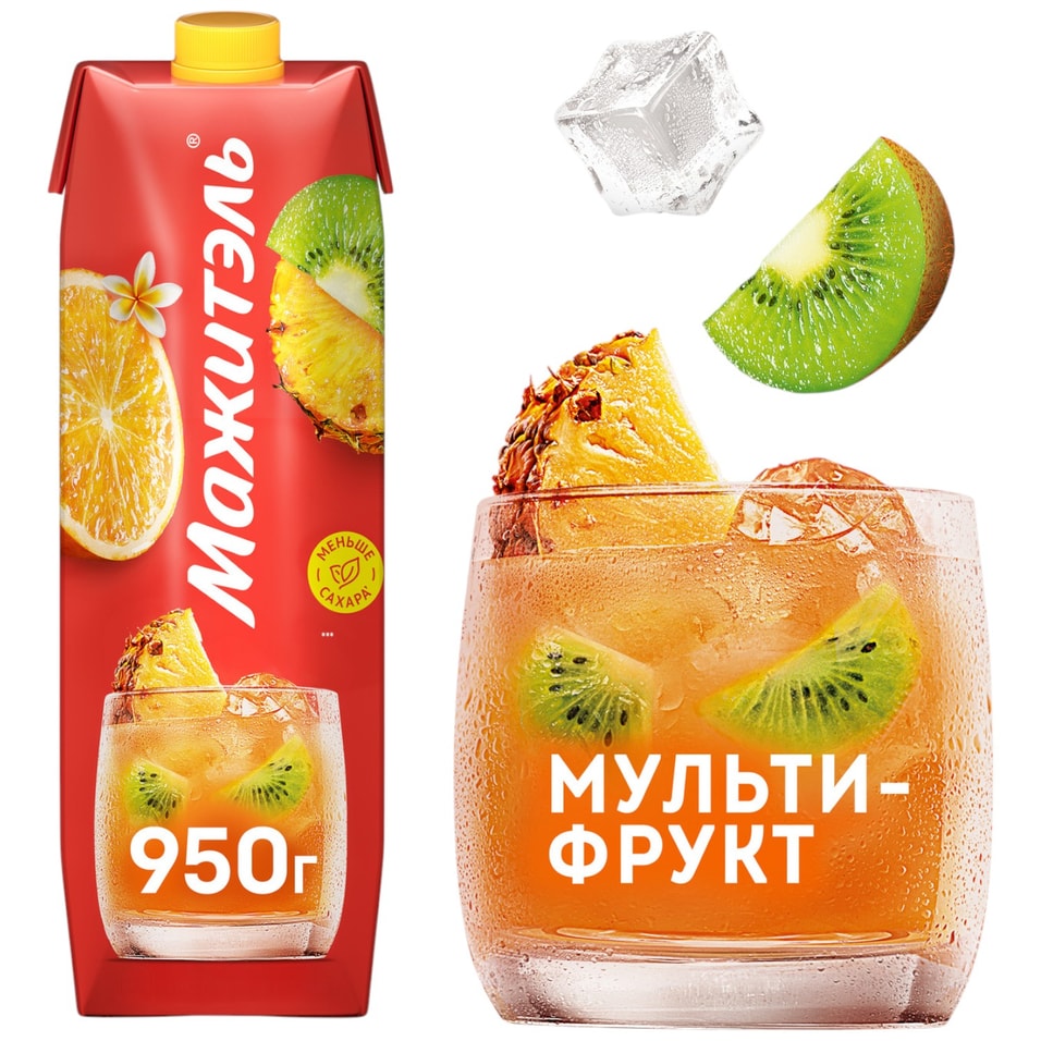 Коктейль сывороточный Мажитэль С витаминами мультифрукт 950г