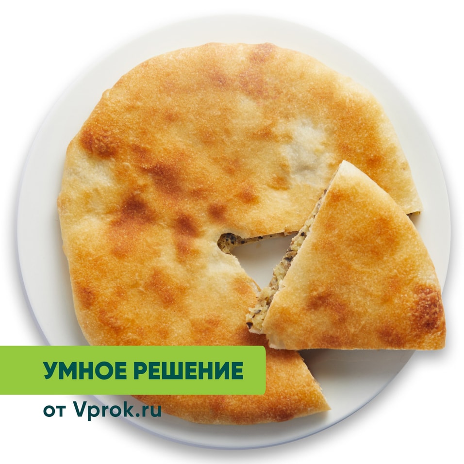 Пирог Осетинский с картофелем и грибами Умное решение от Vprok.ru 250г