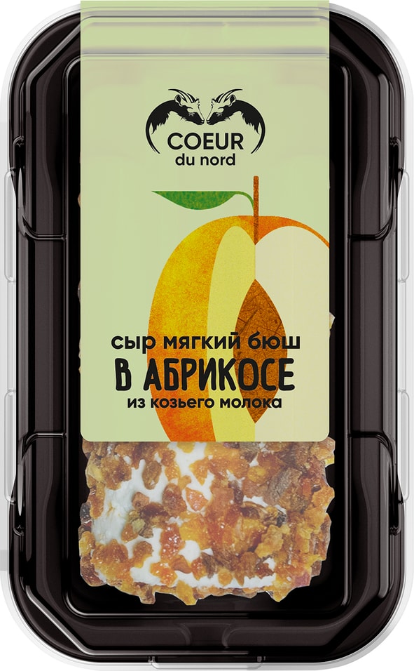 Сыр Coeur du nord Бюш в абрикосе 45% 130г