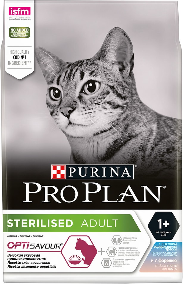 Сухой корм для стерилизованных кошек Pro Plan Optisavour Sterilised с треской и форелью 1.5кг