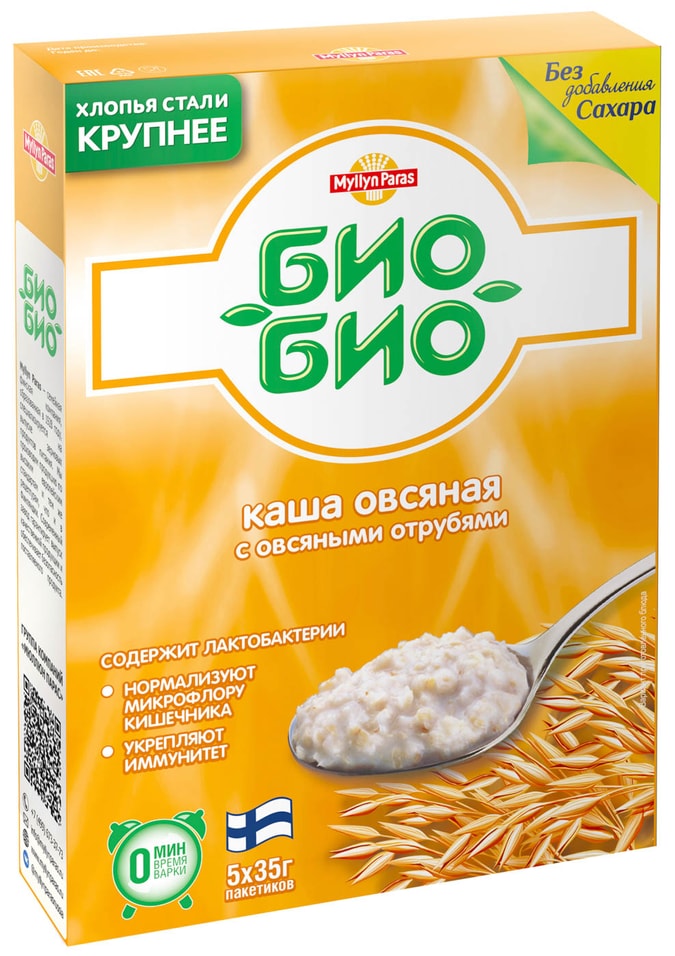 Каша Myllyn Paras Bio-Bio овсяная с отрубями 175г