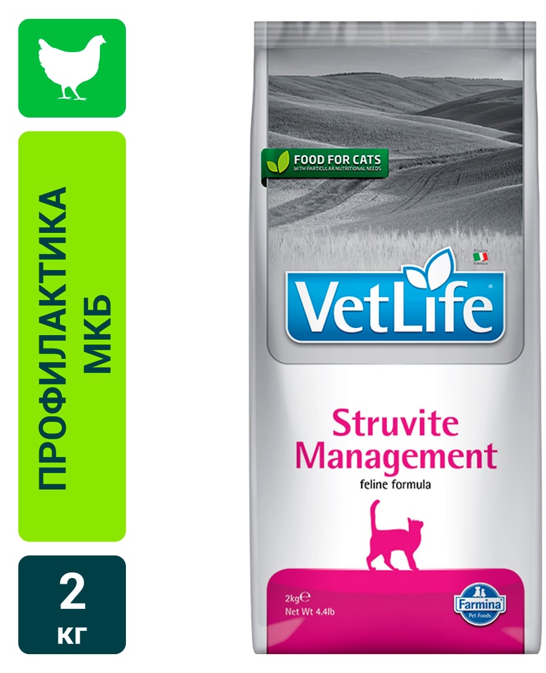 Сухой корм для кошек Farmina Vet Life Cat Struvite Management диетический с курицей Профилактика рецидивов МКБ 2кг 3909₽