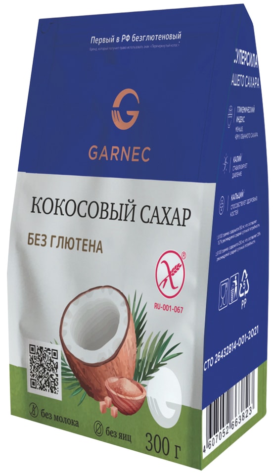 Сахар Garnec кокосовый 300г