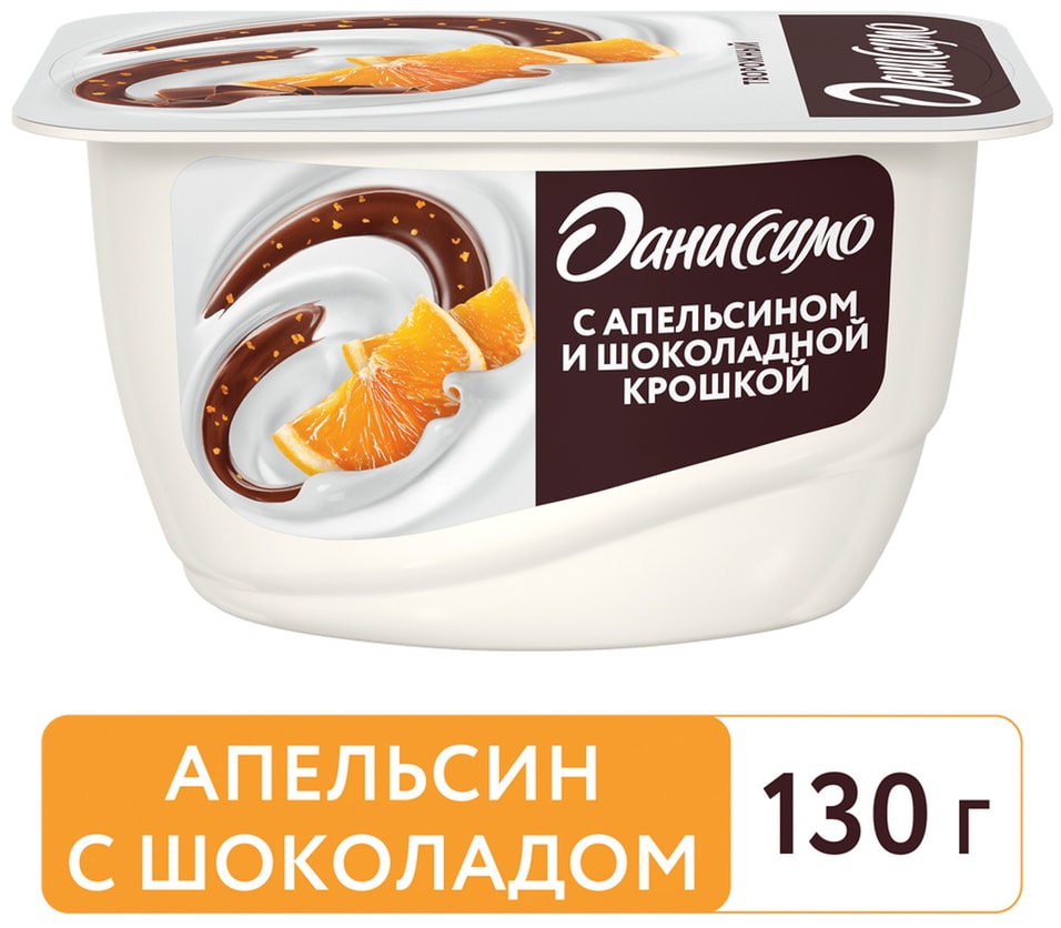 Продукт творожный Даниссимо с апельсином и шоколадной крошкой 5.8% 130г от Vprok.ru