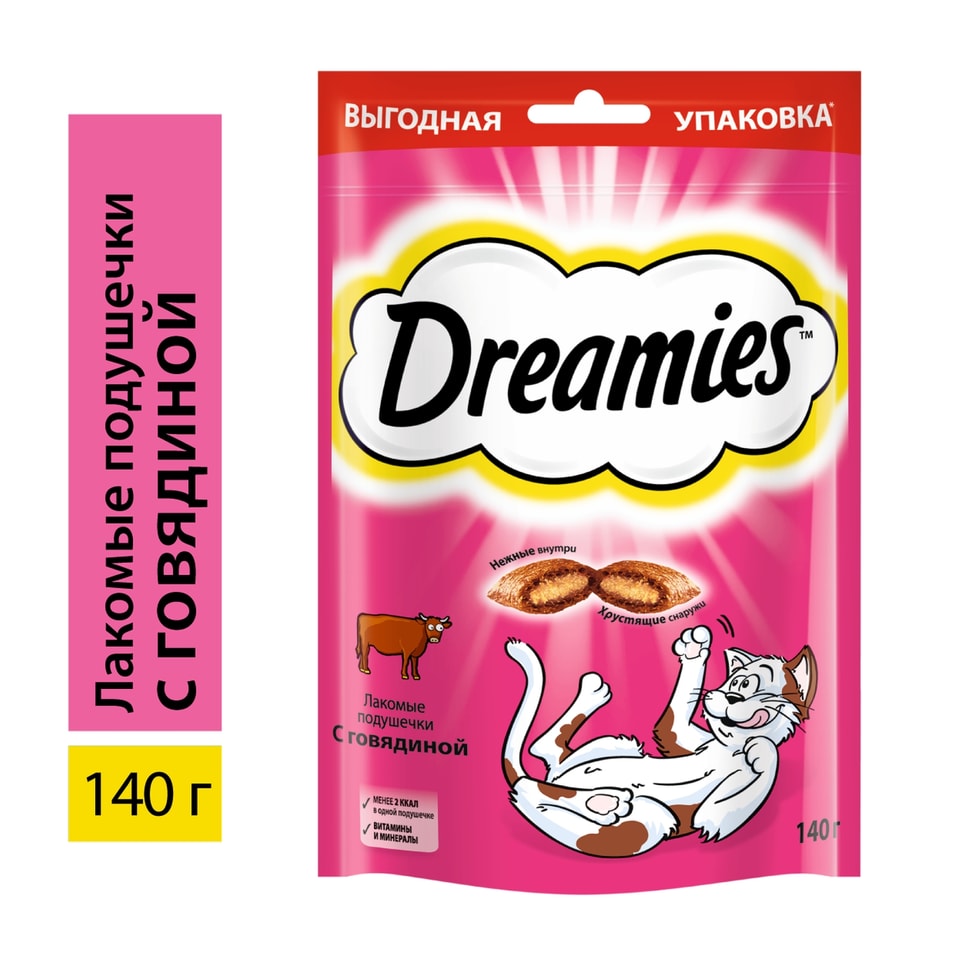 Лакомство для кошек Dreamies подушечки с говядиной 140г 199₽