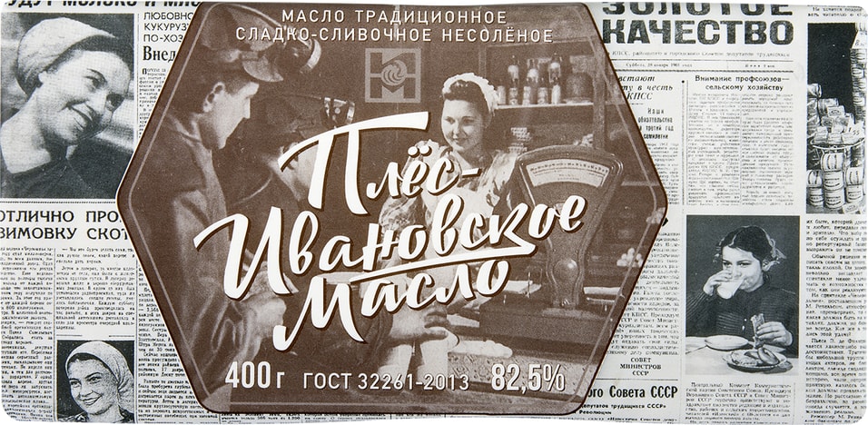 Масло сладко-сливочное Ивановское 82.5% 400г от Vprok.ru