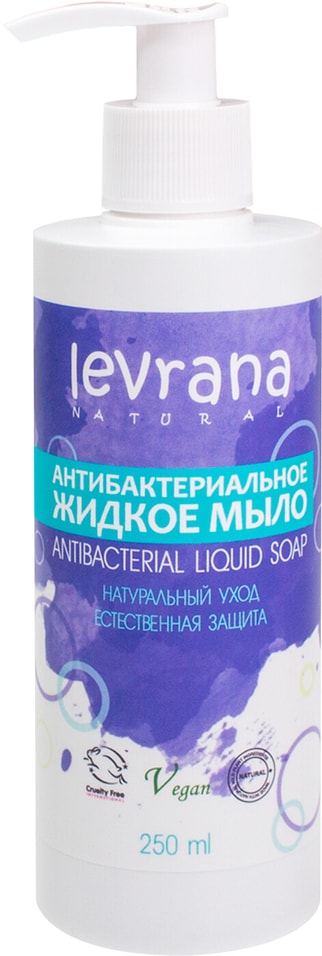 Жидкое мыло Levrana Антибактериальное 250мл