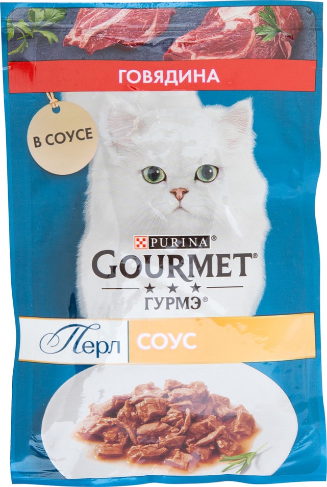 Влажный корм для кошек Gourmet Перл Нежное филе с говядиной в соусе 75г Влажный корм для кошек Gourmet Перл Нежное филе с говядиной в соусе 75г