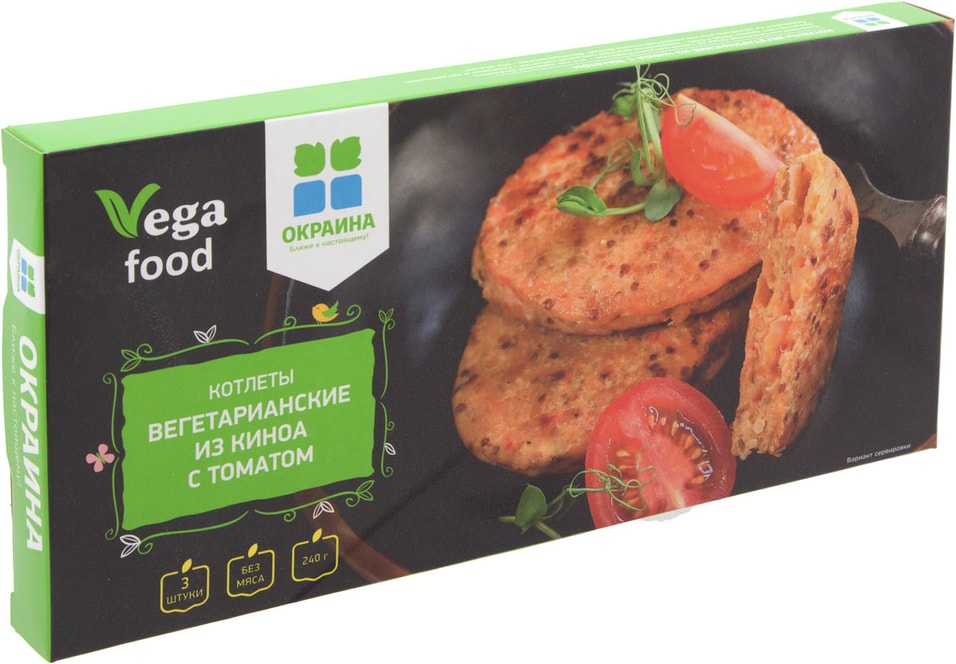 Котлеты Окраина Vega Food Вегетарианские из киноа с томатами 240г от Vprok.ru