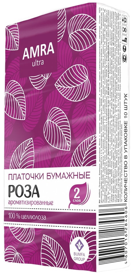 Платочки бумажные Amra двухслойные с ароматом розы 10шт