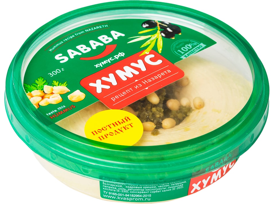 Хумус Sababa рецепт из Назарета 300г. Доставим до двери!