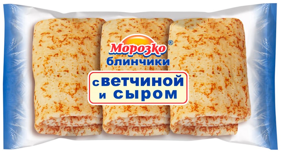 Блинчики Морозко с ветчиной и сыром 210гс доставкой!